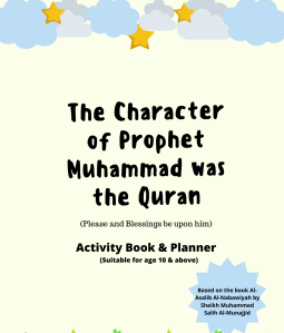 cropped-the-character-of-prophet-muhammad-1.png